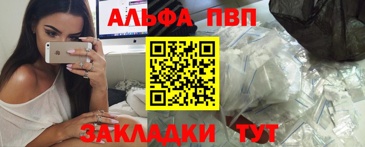 A PVP крисы CK  Вход с VPN  дарнет шоп  Альфа ПВП СК КРИС  Благодарный 