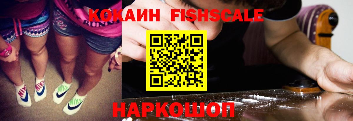 Кокаин Колумбийский Благодарный