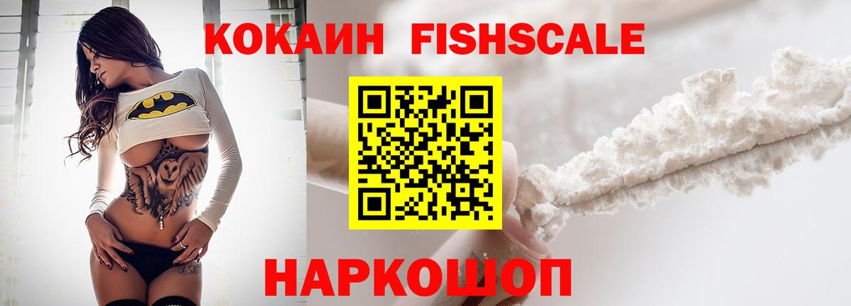 Благодарный  КОКАИН Боливия  Вход с VPN  КОКАИН 98% 