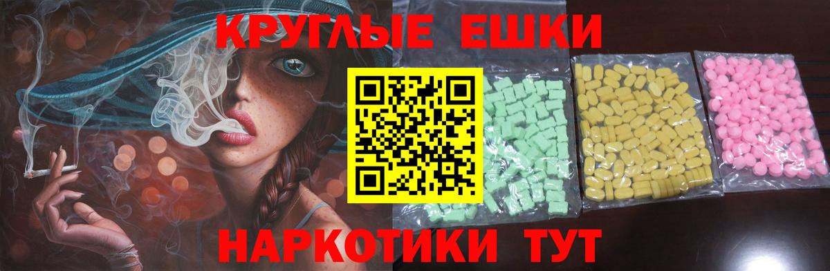 Ecstasy mix  Вход с VPN  сколько стоит  Благодарный  Ecstasy 