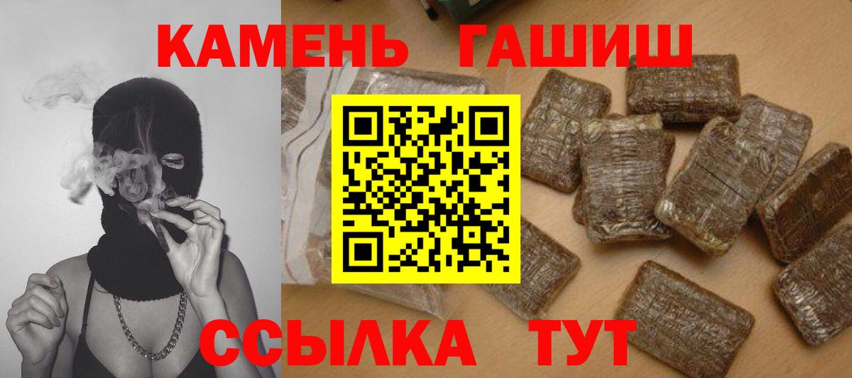 Гашиш VHQ Благодарный
