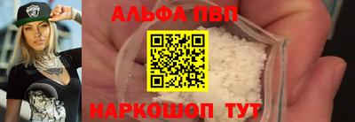 MESCALINE Апшеронск