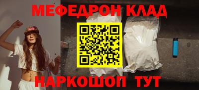 MESCALINE Апшеронск