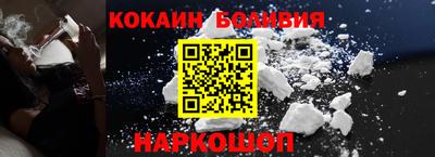 MESCALINE Апшеронск