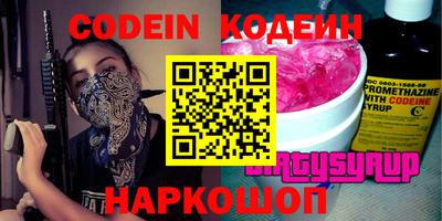 хмурый Аргун