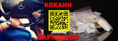 MESCALINE Апшеронск