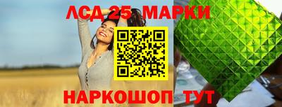 MESCALINE Апшеронск