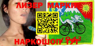 MESCALINE Апшеронск
