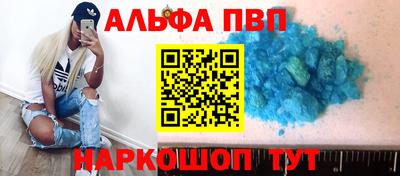 MESCALINE Апшеронск
