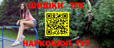 MESCALINE Апшеронск
