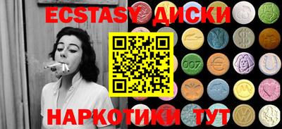 MESCALINE Апшеронск