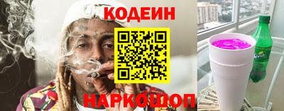 MESCALINE Апшеронск