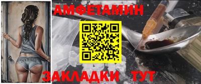 MESCALINE Апшеронск