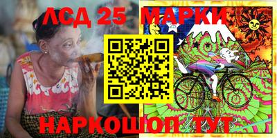 MESCALINE Апшеронск