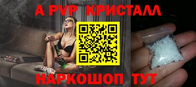 MESCALINE Апшеронск