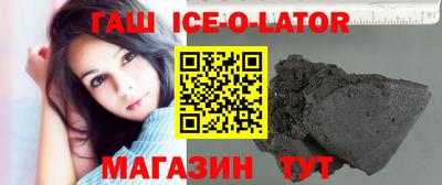 MESCALINE Апшеронск