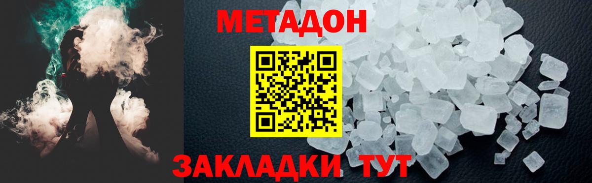 Благодарный  блэк спрут как войти  Вход с VPN  Метадон белоснежный 