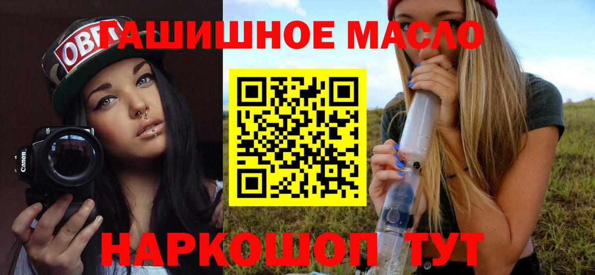 ТГК вейп с тгк Благодарный