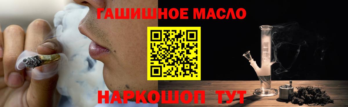 Дистиллят ТГК Wax  Вход с VPN  Благодарный 