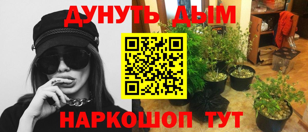 Канабис LSD WEED  Вход с VPN  Марихуана ГИДРОПОН  Благодарный 